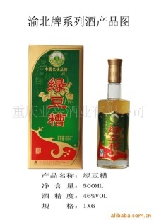 白酒 千年岁月的醇香与传承