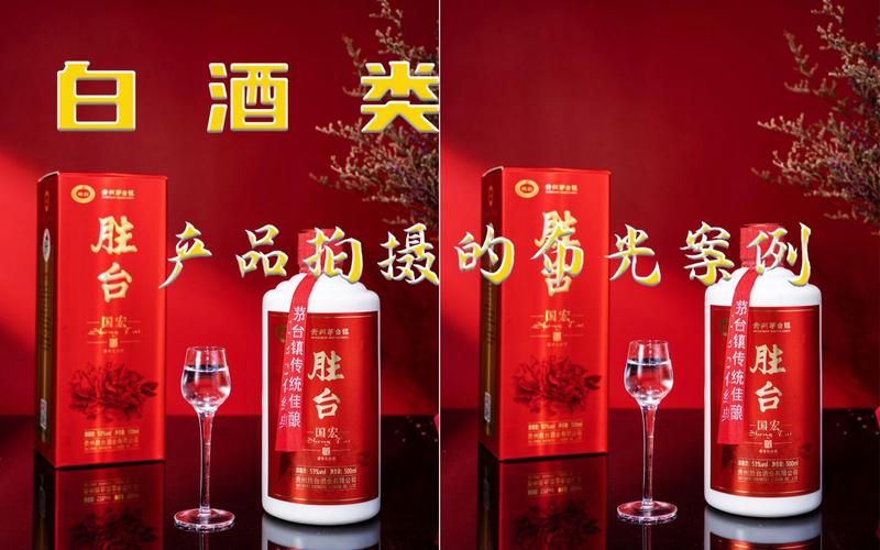 白酒如何拍出高级感？这5个布光技巧，让普通酒瓶瞬间身价翻倍